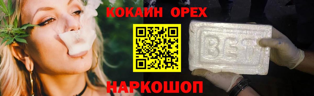 COCAIN 97% Благодарный