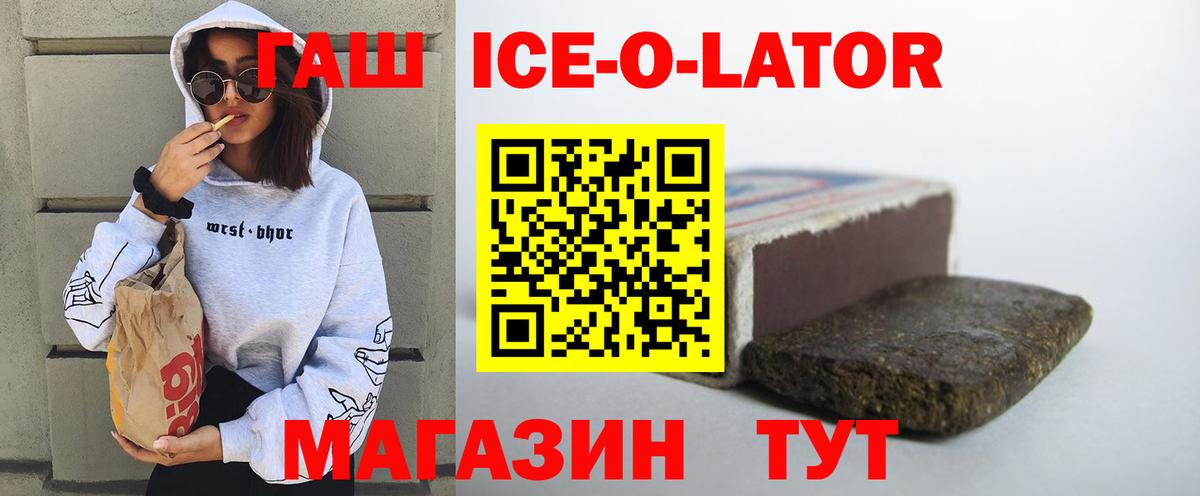 Гашиш Premium Благодарный