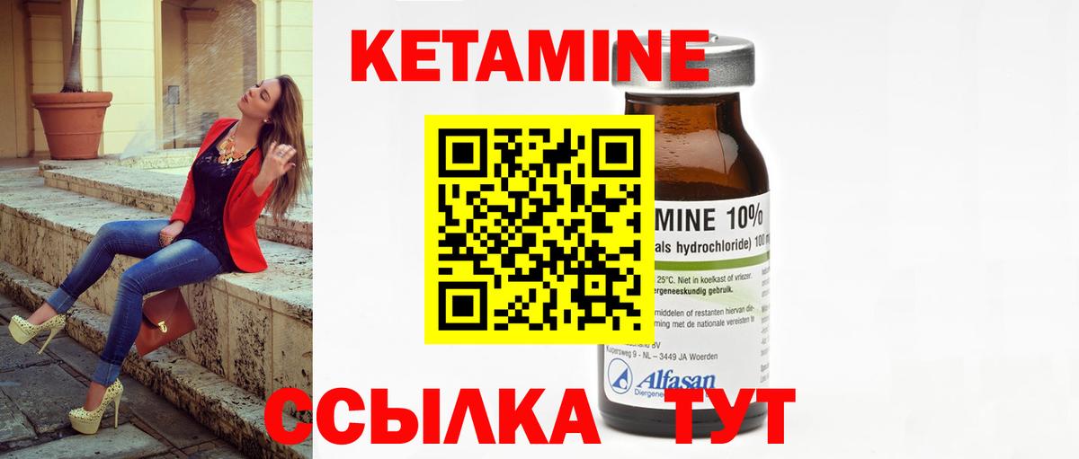 Благодарный  Кетамин VHQ  Вход с VPN    вход  Кетамин VHQ 
