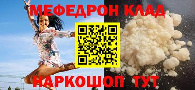 прущий лед Ачхой-Мартан