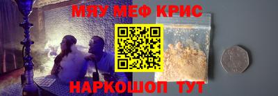 индика Аша