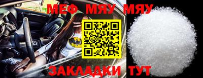 прущие грибы Баксан