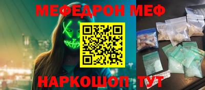 прущий лед Ачхой-Мартан