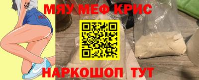 прущие грибы Баксан