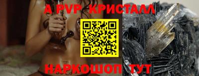 прущие грибы Баксан