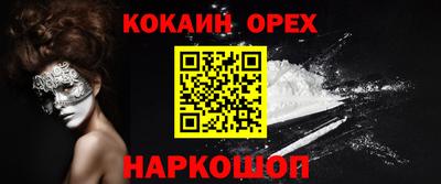 прущий лед Ачхой-Мартан