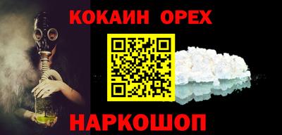 индика Аша