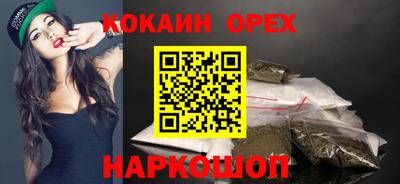 индика Аша