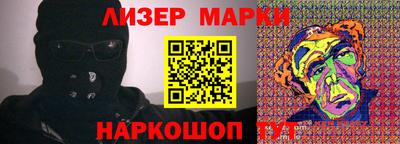 прущий лед Ачхой-Мартан