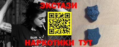 прущий лед Ачхой-Мартан