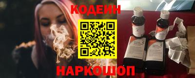 прущий лед Ачхой-Мартан