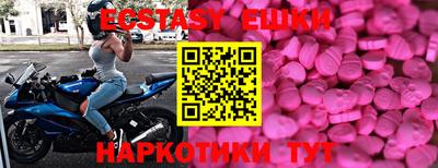 прущий лед Ачхой-Мартан