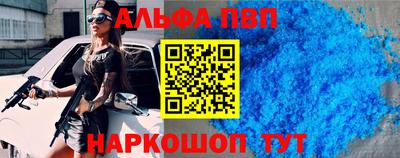 индика Аша