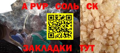 прущие грибы Баксан