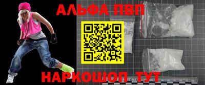 индика Аша