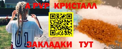 прущий лед Ачхой-Мартан