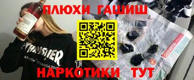 индика Аша