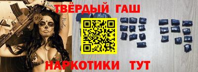 прущие грибы Баксан
