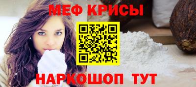прущий лед Ачхой-Мартан