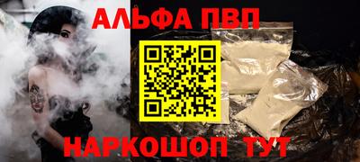 индика Аша