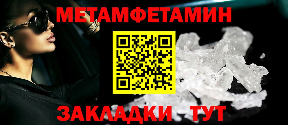 Метамфетамин витя  Вход с VPN  Метамфетамин витя  Благодарный 