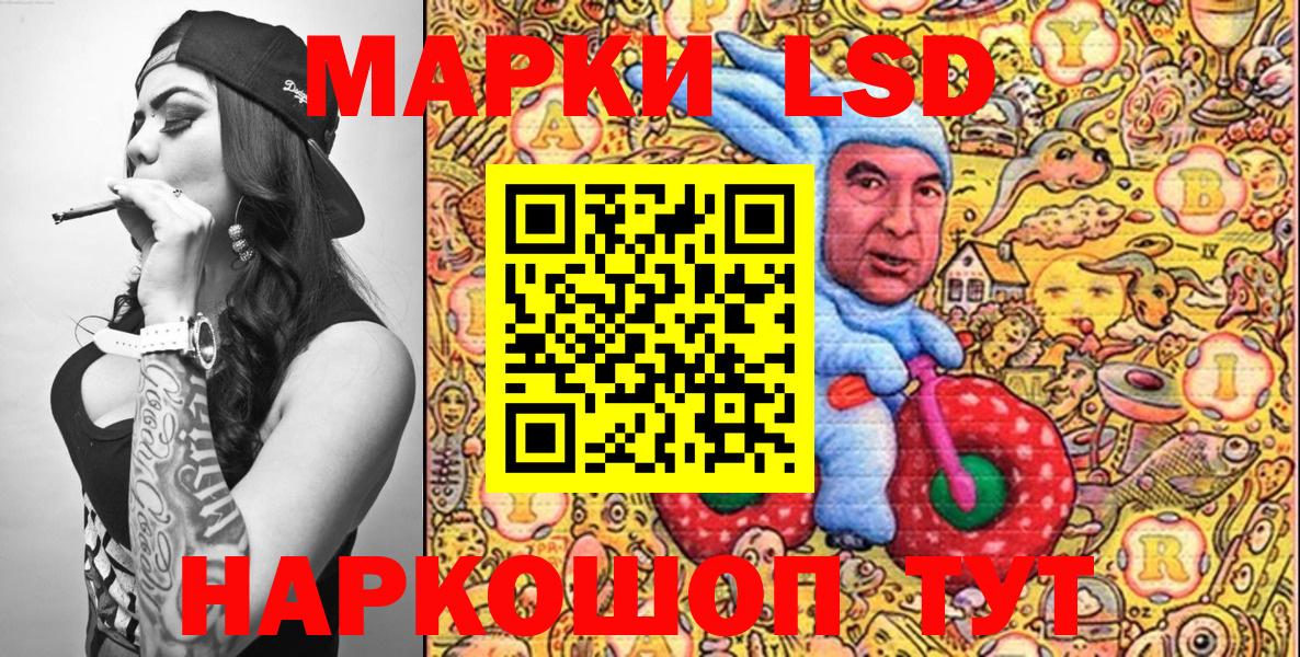 Марки N-bome 1,5мг  где продают   Марки N-bome 1,5мг  Благодарный  Вход с VPN 