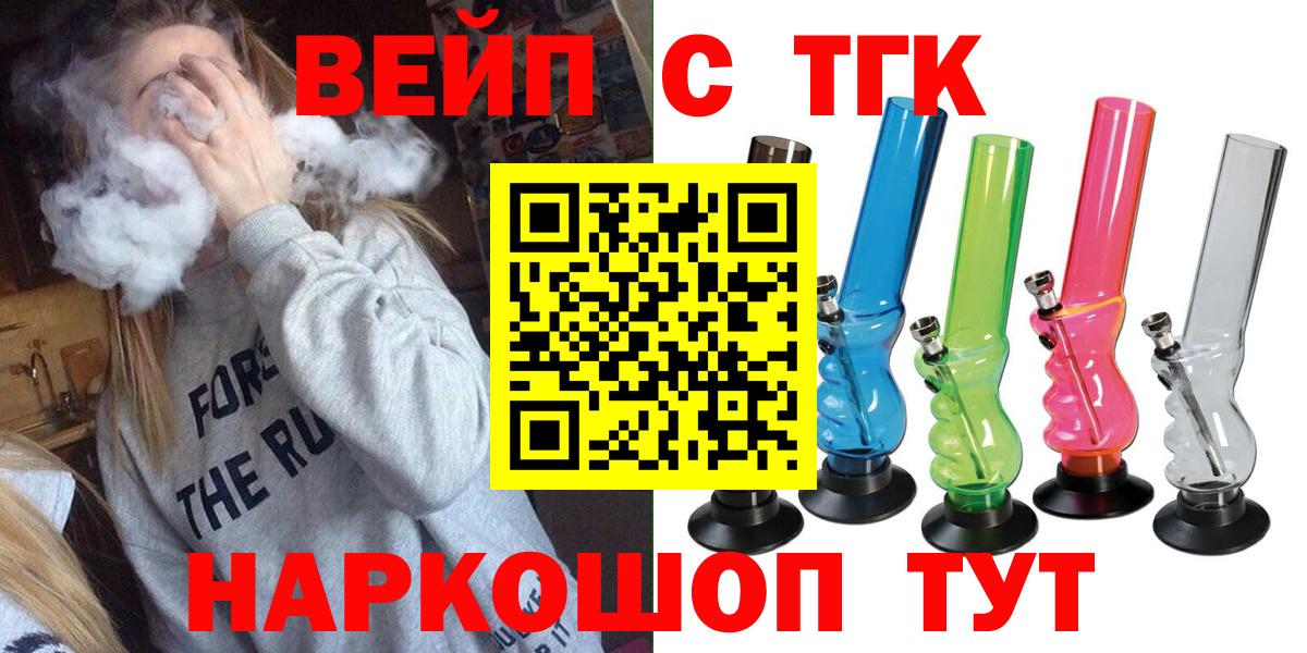 Дистиллят ТГК жижа  Вход с VPN  Благодарный 