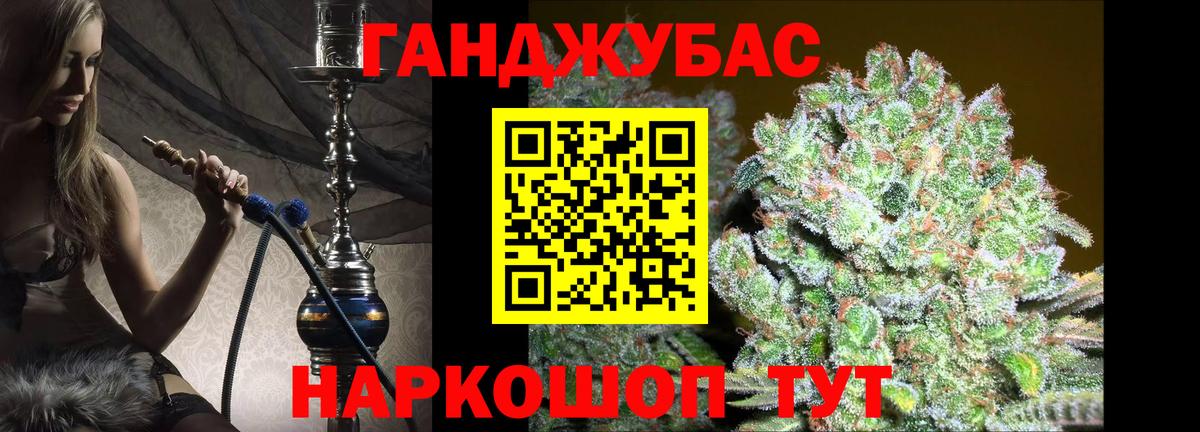 Марихуана MAZAR Благодарный
