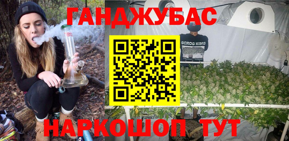 Благодарный  Каннабис планчик  Канабис ГИДРОПОН  Вход с VPN  Марихуана OG Kush 